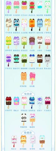 【169】Octopus Kitty Bean - Popsicle Series Bean Mini Charm Blind Bag Cat