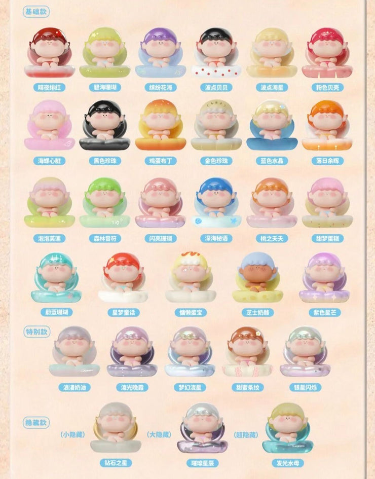 【174】Amlls Shell Bean Mystery Bag Blind Bag Mini Toy Figure Charm