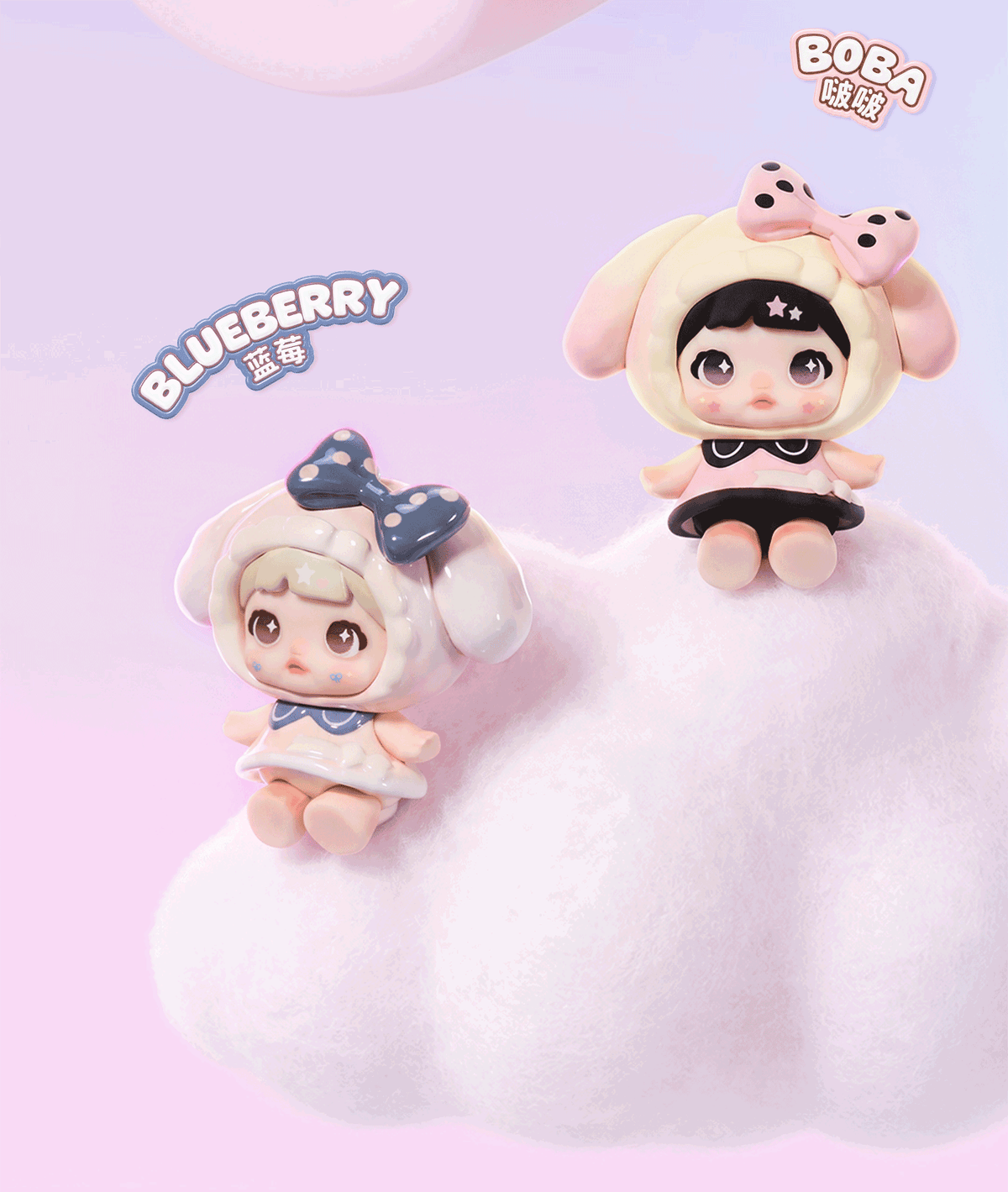 【225】Nommi Bean - Gummy Plan Series Mystery Bag Blind Bag