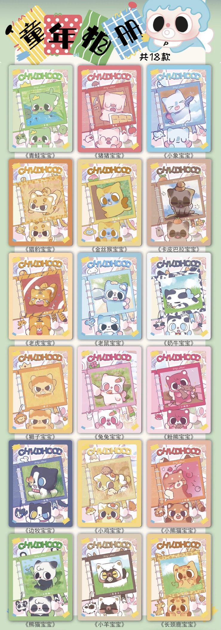 【Exchange Accessories!!!】Pitty Trading Card Series 2 Mystery Box Blind Bag Pittycard