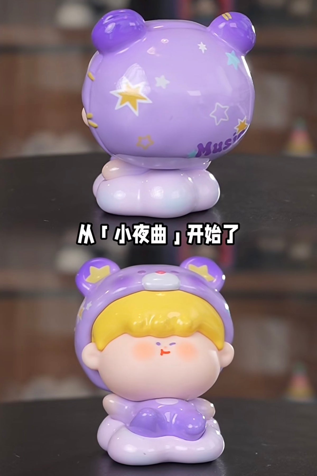【199】Amlls Lullaby Figure - Good Morning & Good Night Mystery Box Blind Box Toy Figure