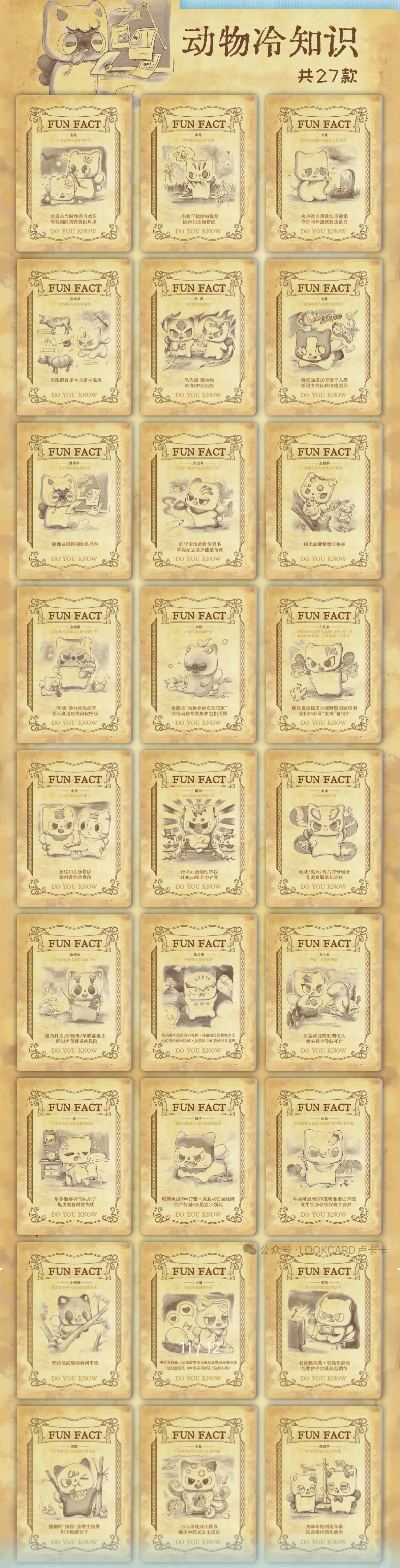 【Exchange Accessories!!!】Pitty Trading Card Series 2 Mystery Box Blind Bag Pittycard