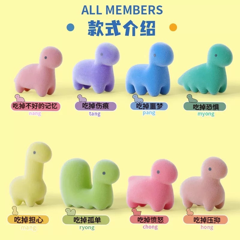 Dinosaur Bean - Colorful Party Series Mystery Bag Blind Bag Fuzzy Toy Figure