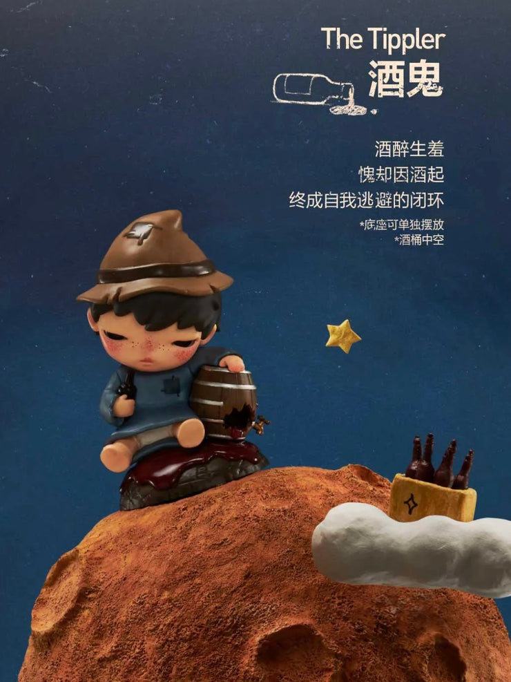 Hirono  - Le Petit Prince Series Mystery Box Blind Box Toy Figure