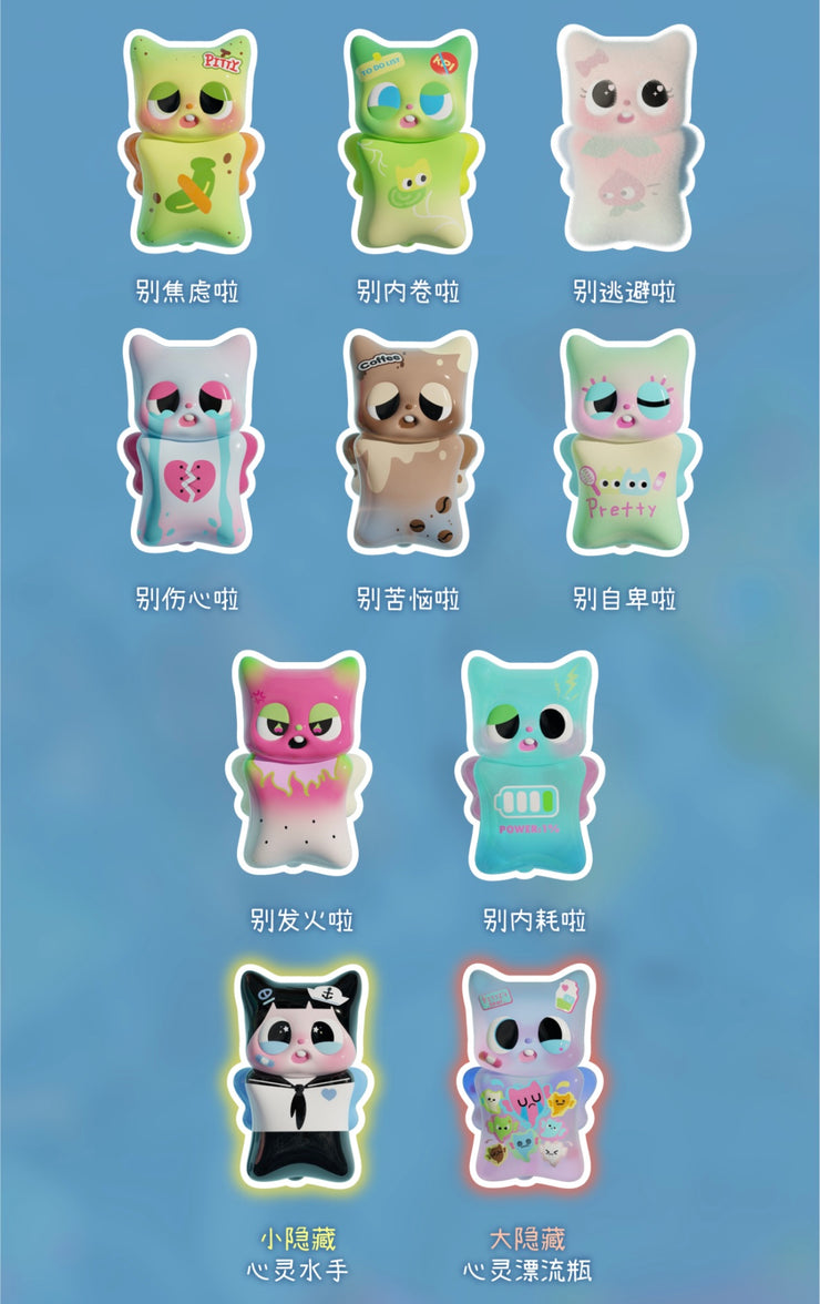 【SALE before US May Tariff】 Pitty - Pitty’s Soul Bottle Series Mystery Box Blind Box Toy Figure