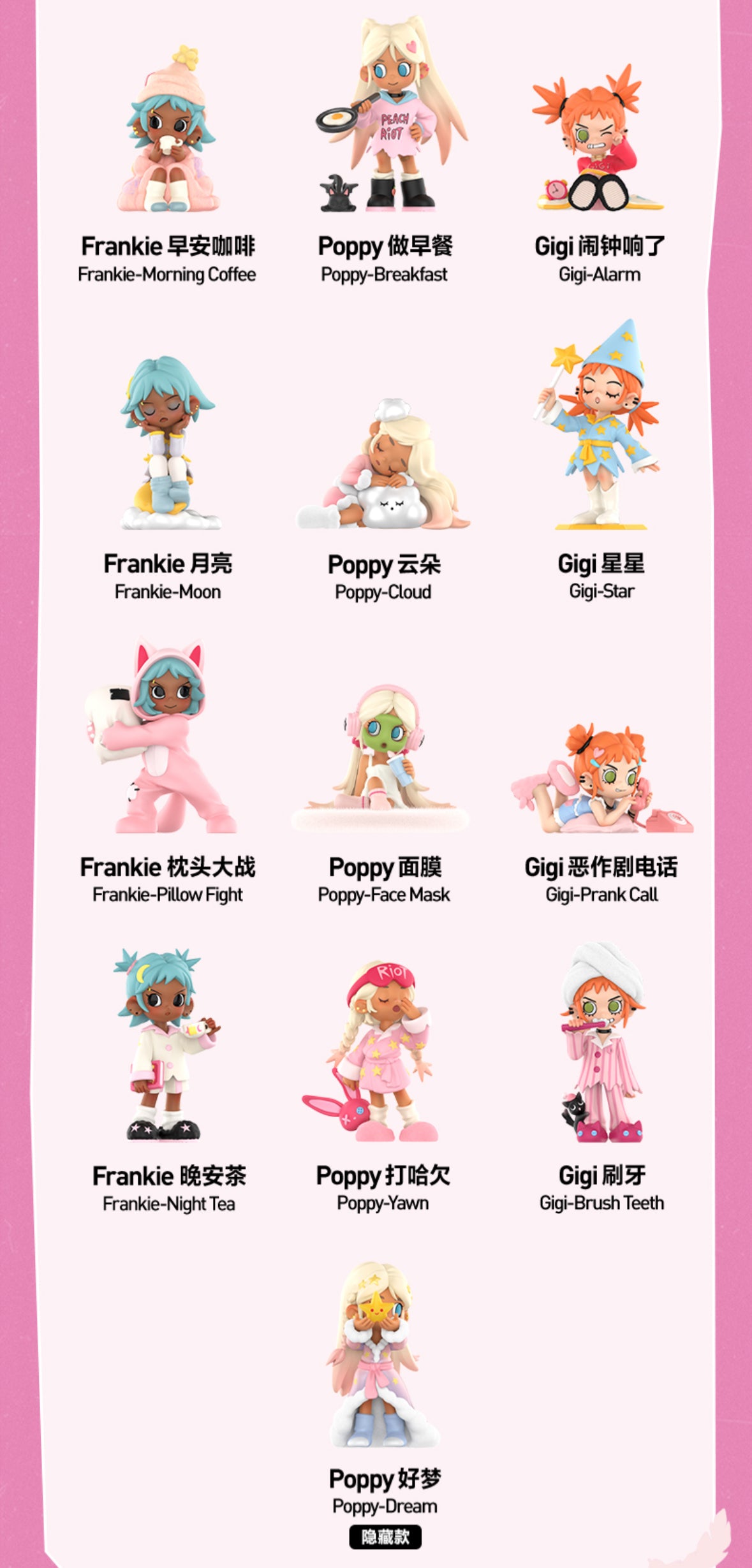 【051】Lil Peach Riot - Sleepover Series Mystery Box Blind Box Toy Figure