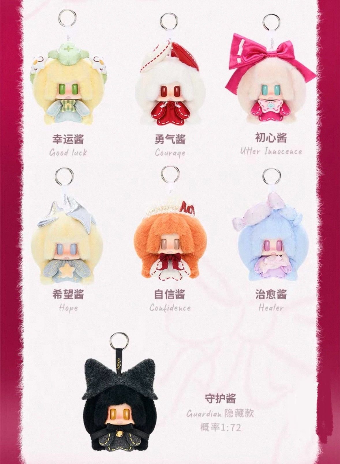 【022】MooRoo Meng Jiang Jiang Plush - Fortune Comes to You Series Mystery Box Blind Box Toy