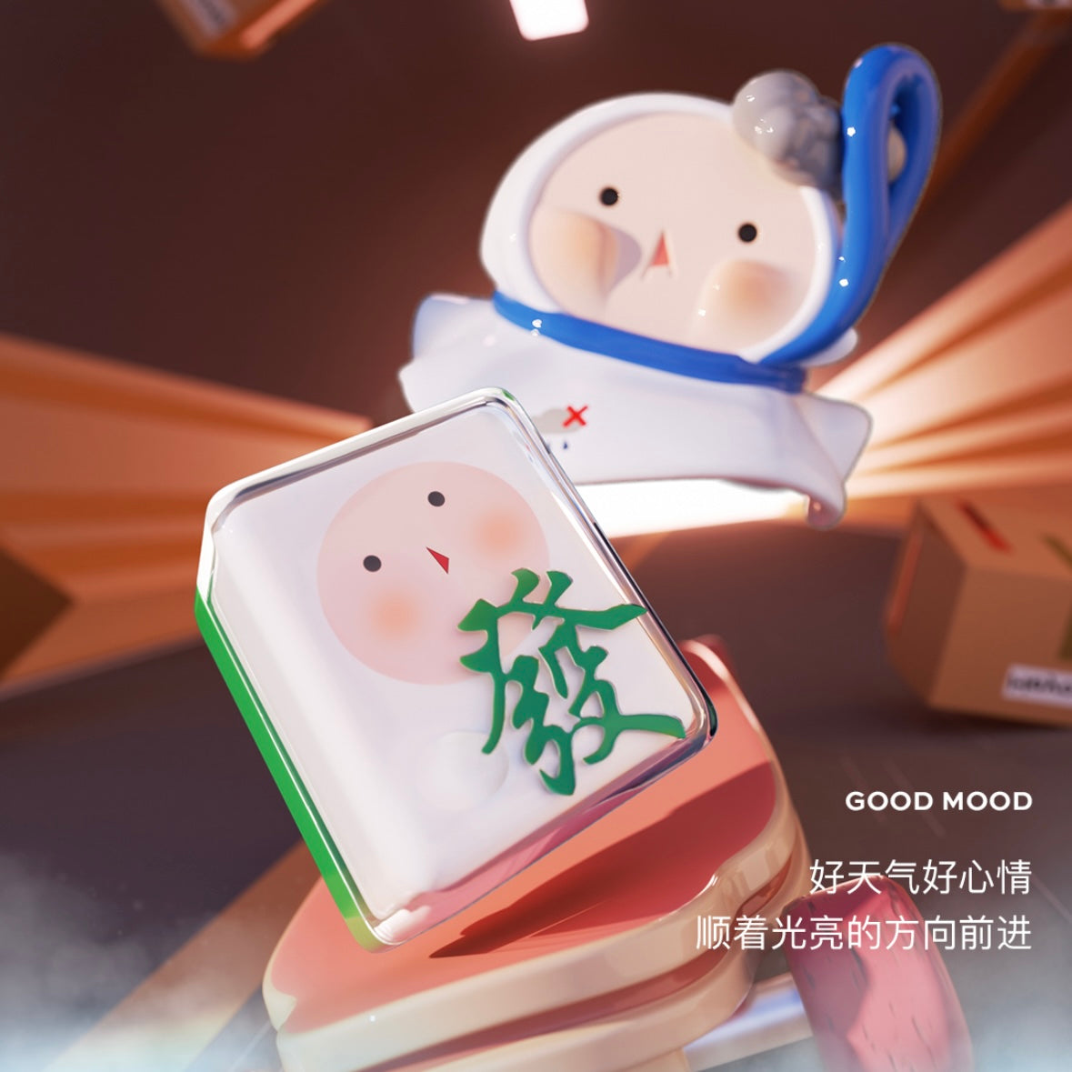 【134】 Heyone Mini Bean 4 - Good Luck Manufacture Series Blind Box Mini Charm