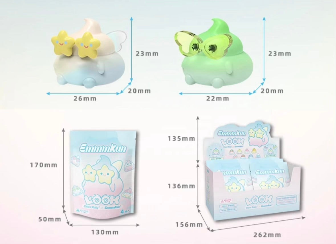 【105】EmmmKun Poo Poo Bean 3 - Galaxy Series Mini Charms Mystery Bag Blind Bag