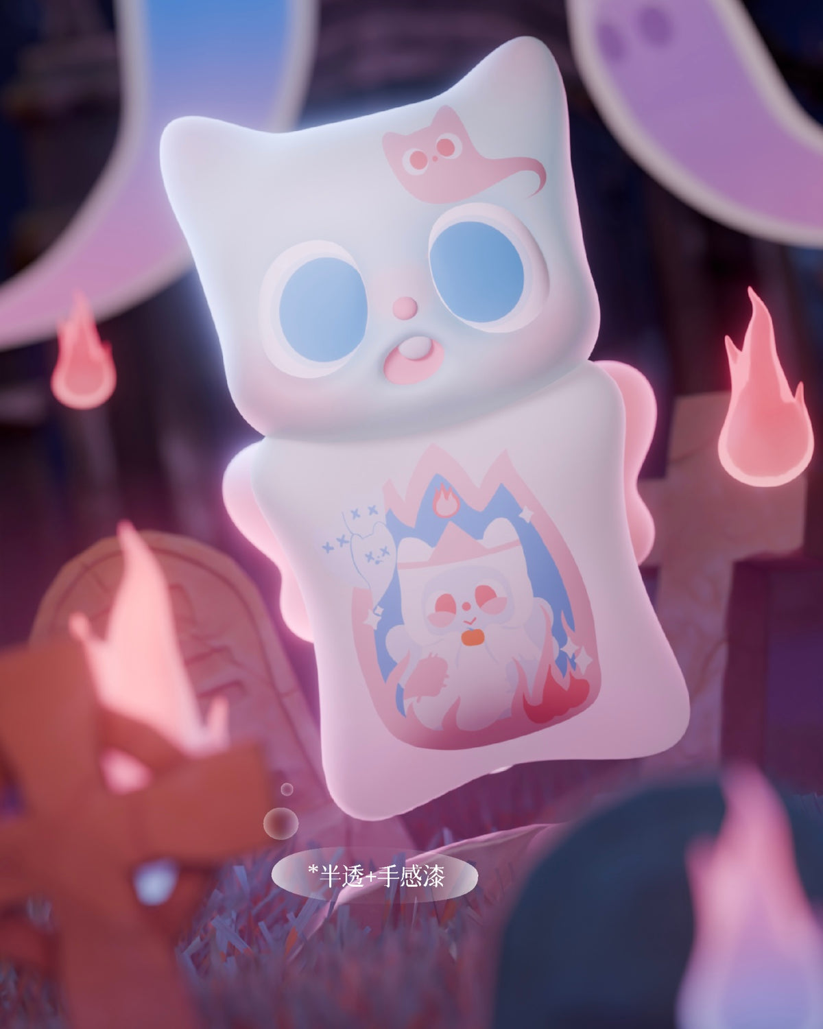 【165】Pitty - Memory Freezing Night Series Mystery Box Blind Box Toy Figure