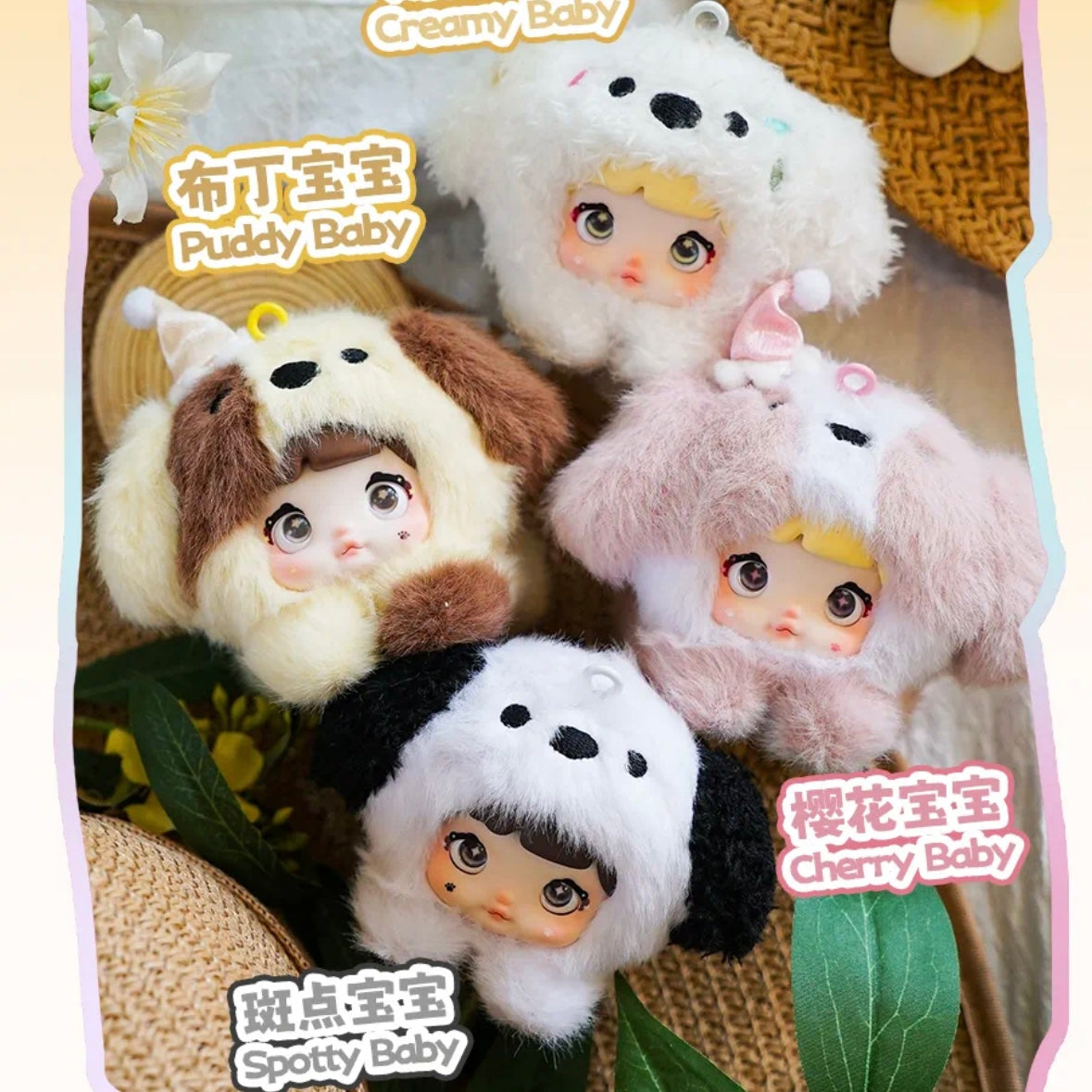 Nommi Plush V4 - Baby Mibao Series Mystery Box Blind Box Toy Figure