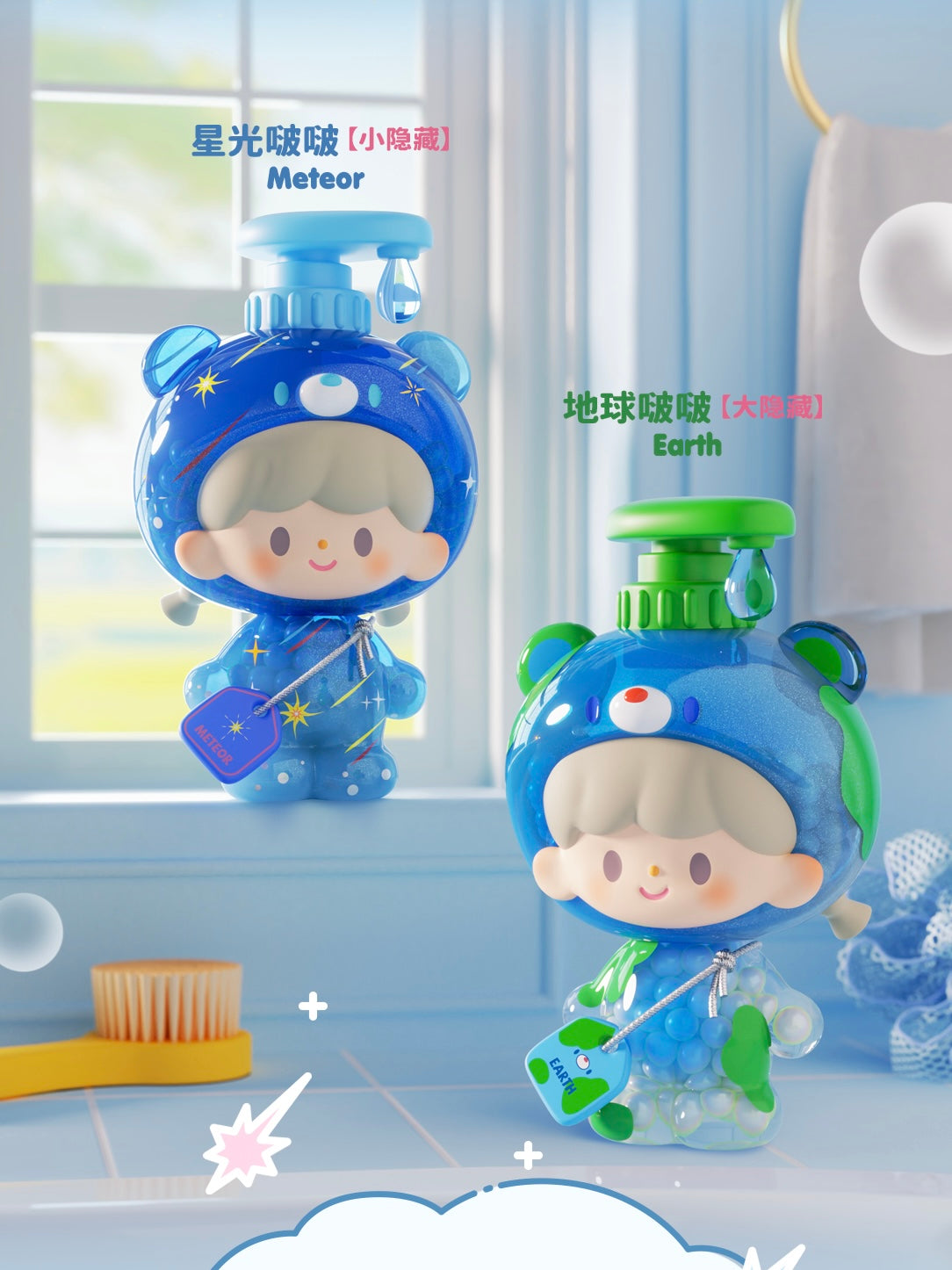 【029】zZoton - Bubble Bath Baby Series Mystery Box Blind Box Toy Figure