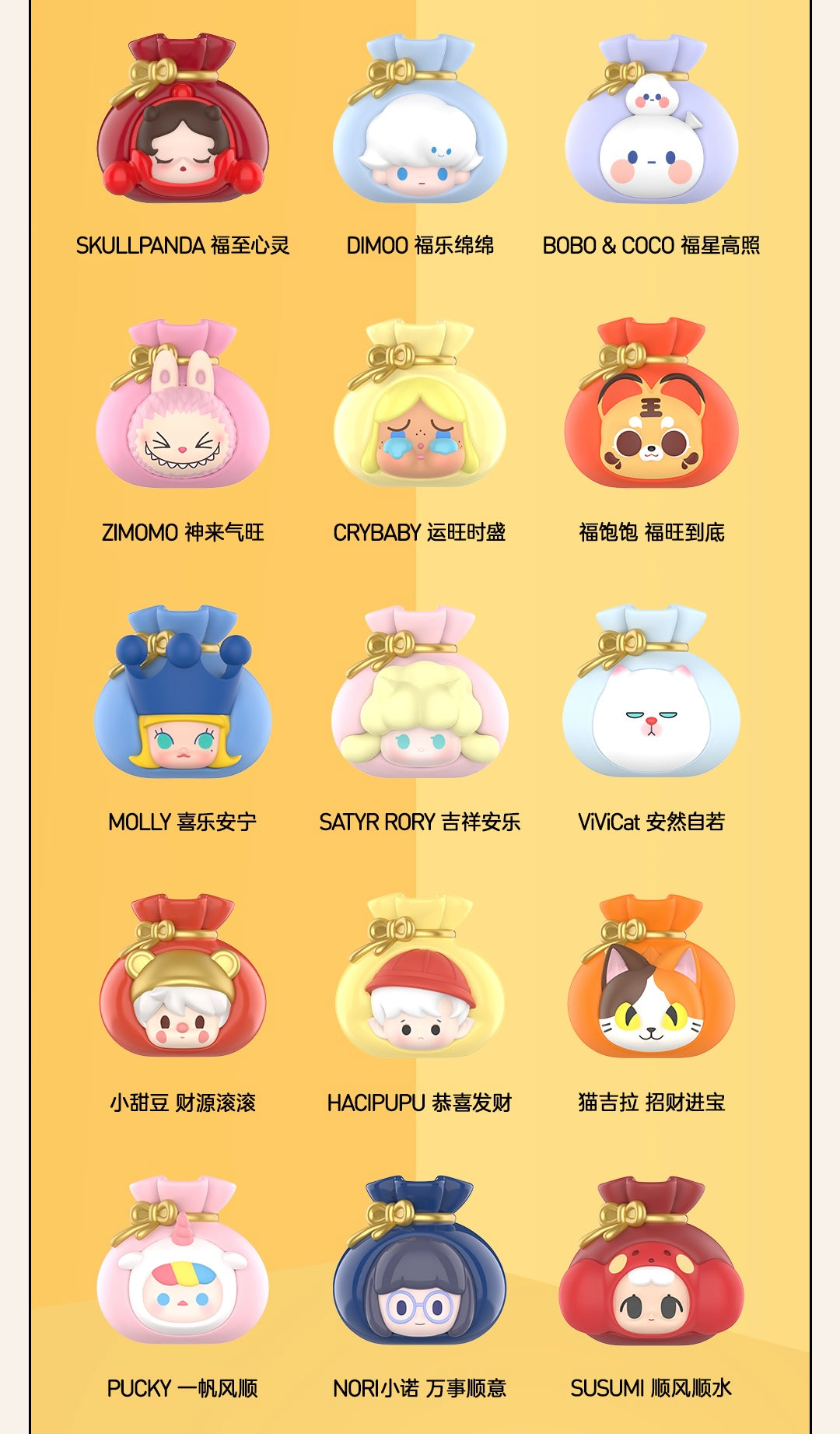 POP BEAN 09 - Fortune Bag Series Mini Charm Toy Figure 09/15/2023