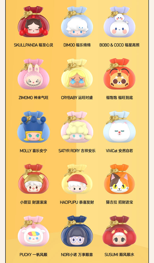 POP BEAN 09 - Fortune Bag Series Mini Charm Toy Figure 09/15/2023