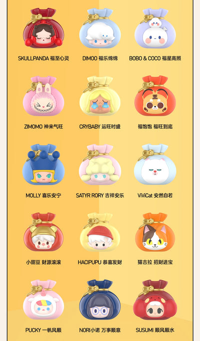 POP BEAN 09 - Fortune Bag Series Mini Charm Toy Figure 09/15/2023