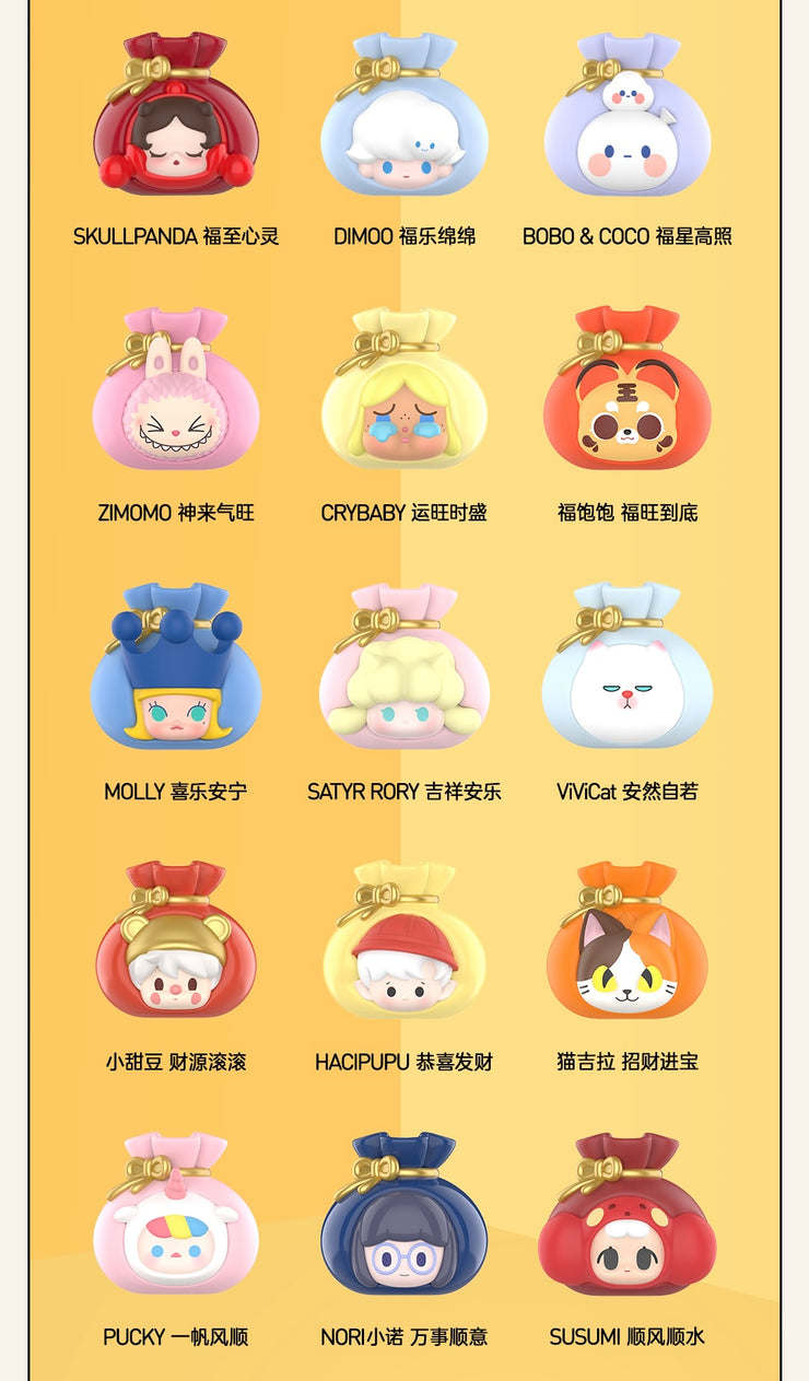 POP BEAN 09 - Fortune Bag Series Mini Charm Toy Figure 09/15/2023