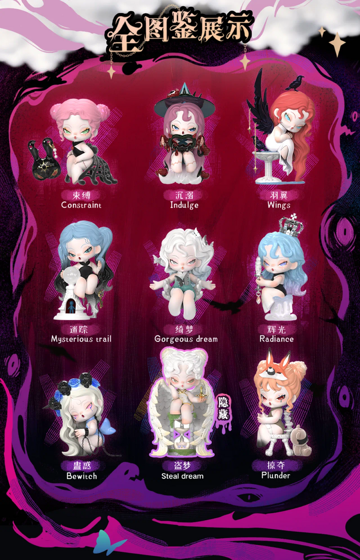 Dodo Nami - Nightmare Core Series Mystery Box Blind Box Toy Figure