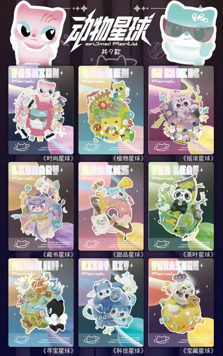 【Exchange Accessories!!!】Pitty Trading Card Series 2 Mystery Box Blind Bag Pittycard