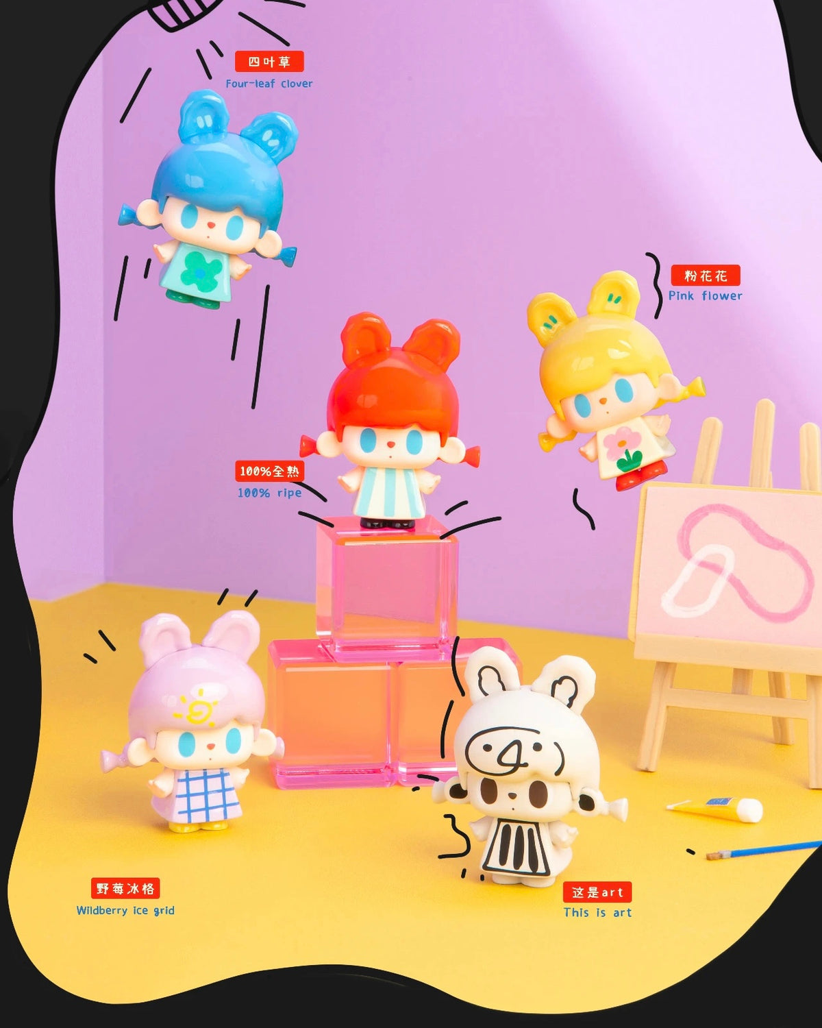 【102】TUTUBEAR Bean 3 - Matisse’s Summer Series Mystery Bag Blind Bag Mini Toy Figure Charm
