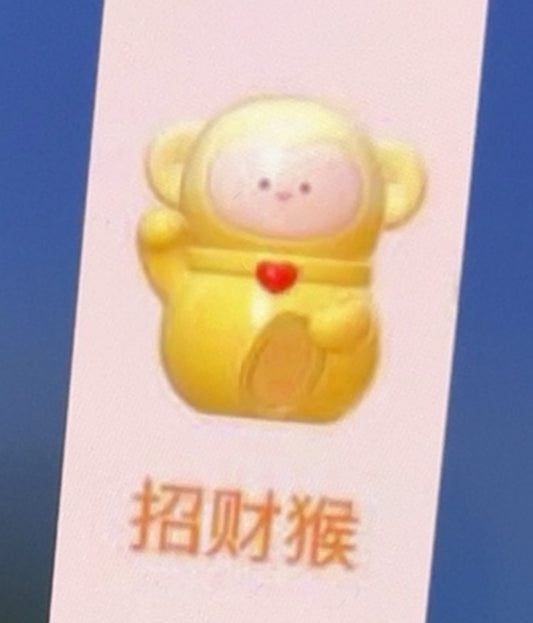 C - confirmed special monkey bean