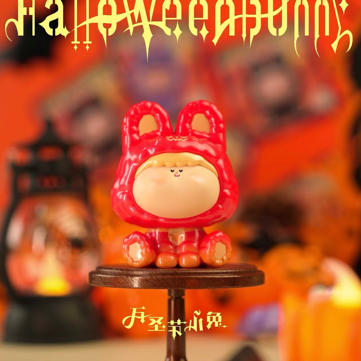 【078】Amlls Bunny - Halloween Series Mystery Box Blind Box Toy Figure
