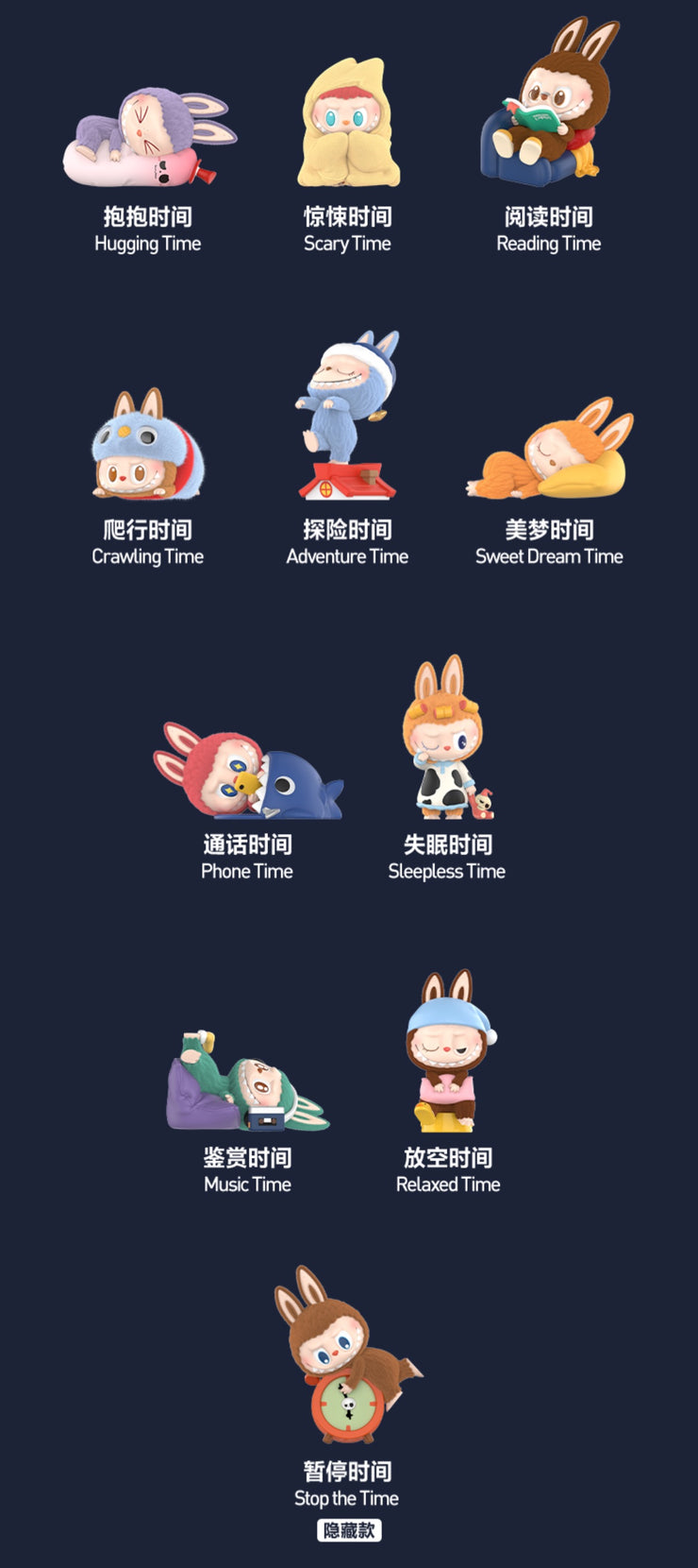 【172】Labubu The Monsters - 1:00 A. M. Series Mystery Box Blind Box Toy Figure