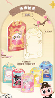 【Exchange Accessories!!!】Pitty Trading Card - Pitty’s Daily Life Series Mystery Bag Blind Bag Pittycard