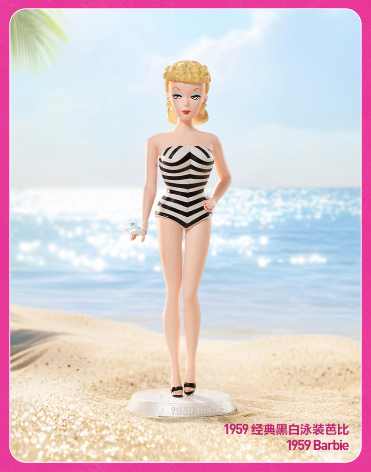 POPMART x Barbie - Style Icon Series Mystery Box Blind Box Toy Figure