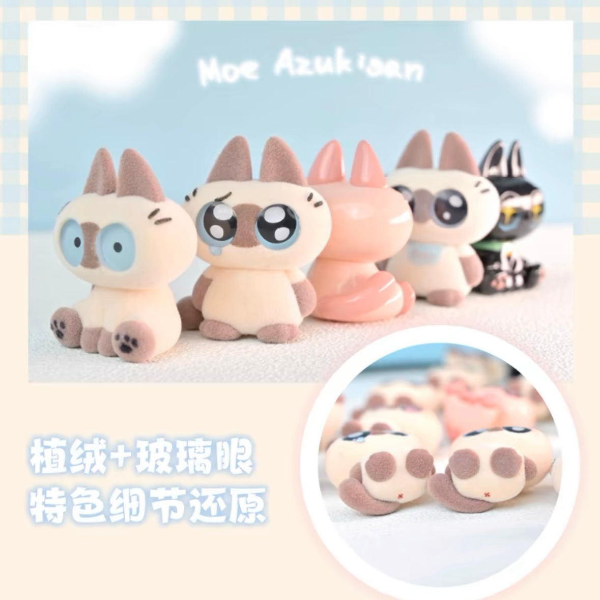 Azukisan Kitty Bean - Mini Cat Series Blind Bag Mystery Bag