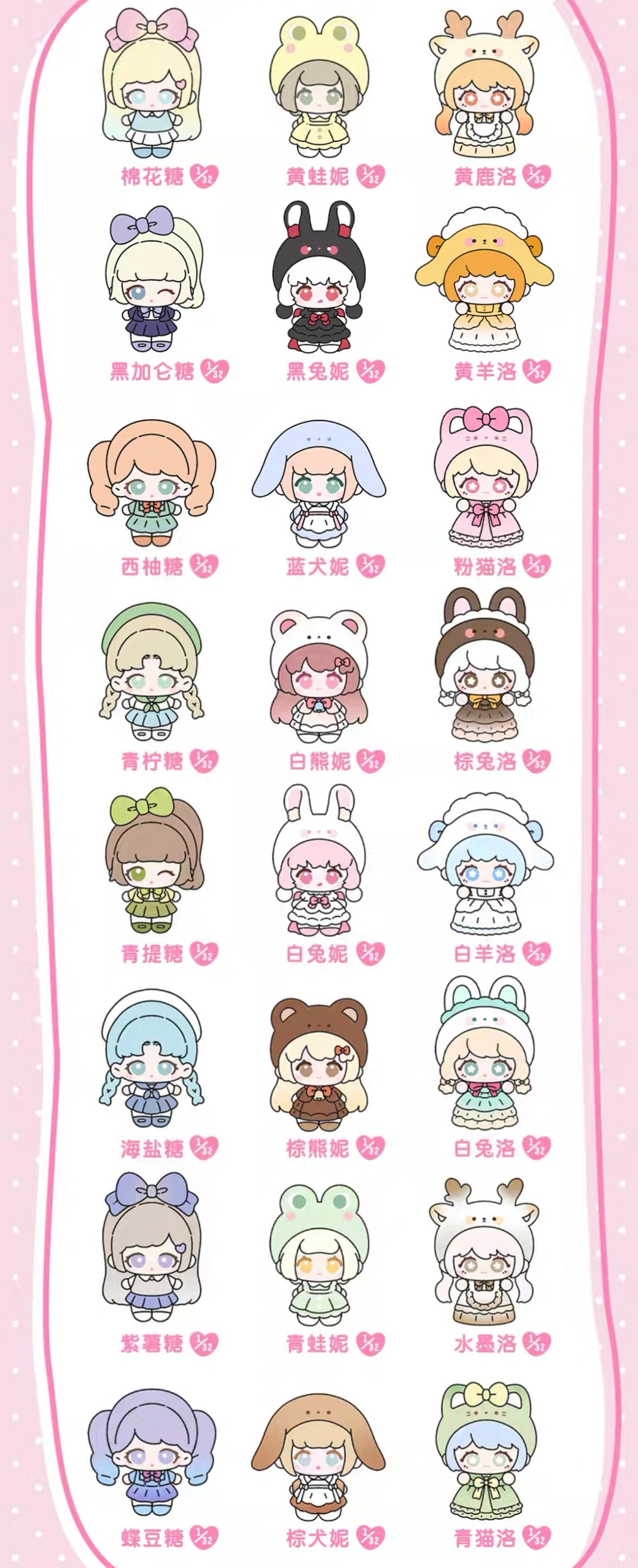 BB Simon Bean - Mystery Bag Blind Bag