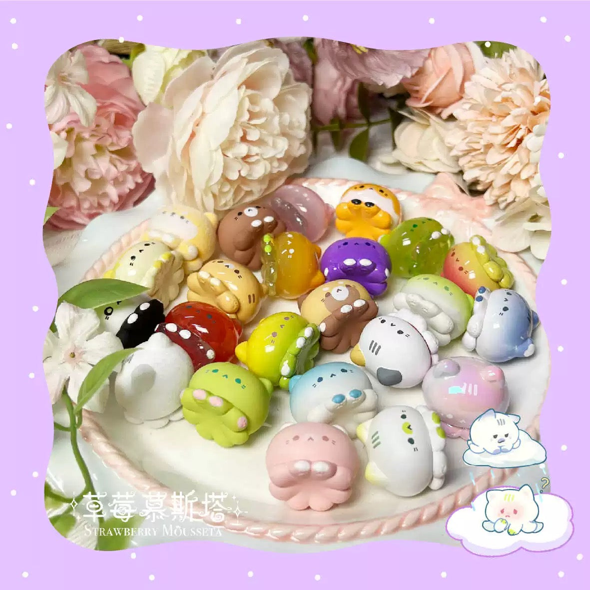 Octopus Kitty Bean 1 - Mini Charm Blind Bag