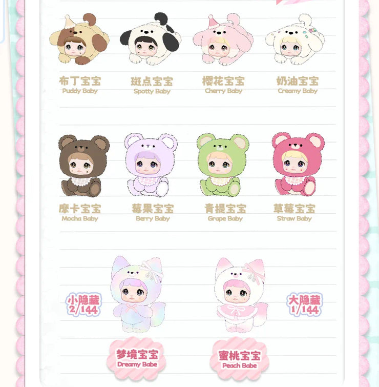 Nommi Plush V4 - Baby Mibao Series Mystery Box Blind Box Toy Figure