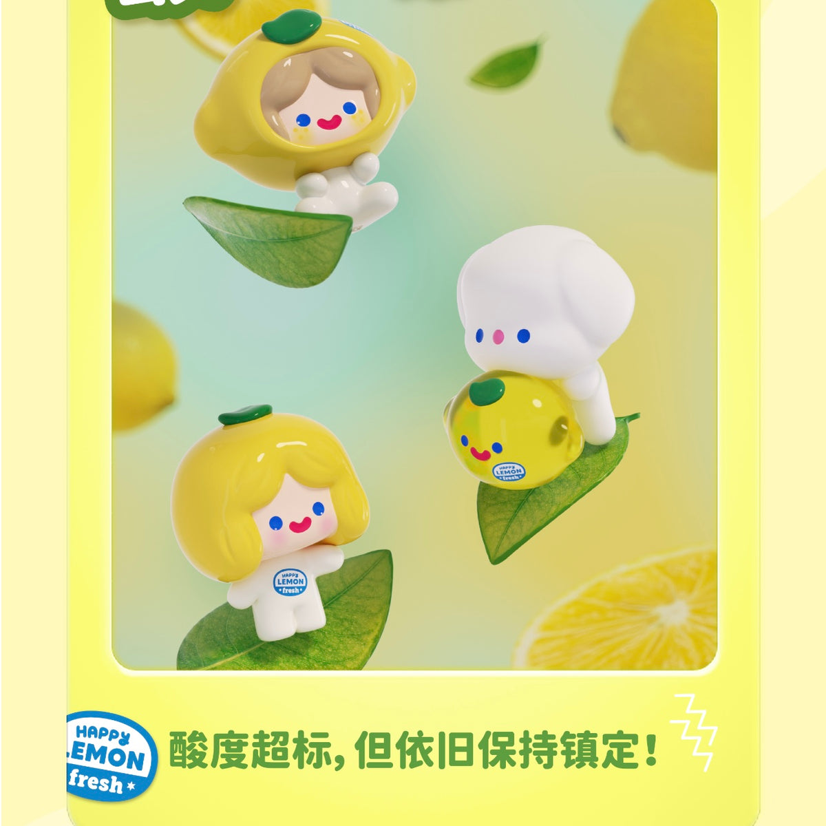 Rico Bean - Fruit Happy Friends with Me Series Bean Charm Mystery Bag Blind Bag Mini Toy Figure