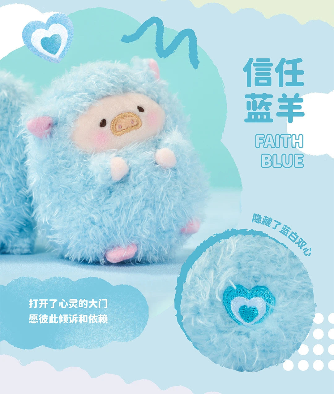 Lulu the Piggy Plush - Rainbow Sheep Lamb Series Mystery Box Blind Box Toy Figure