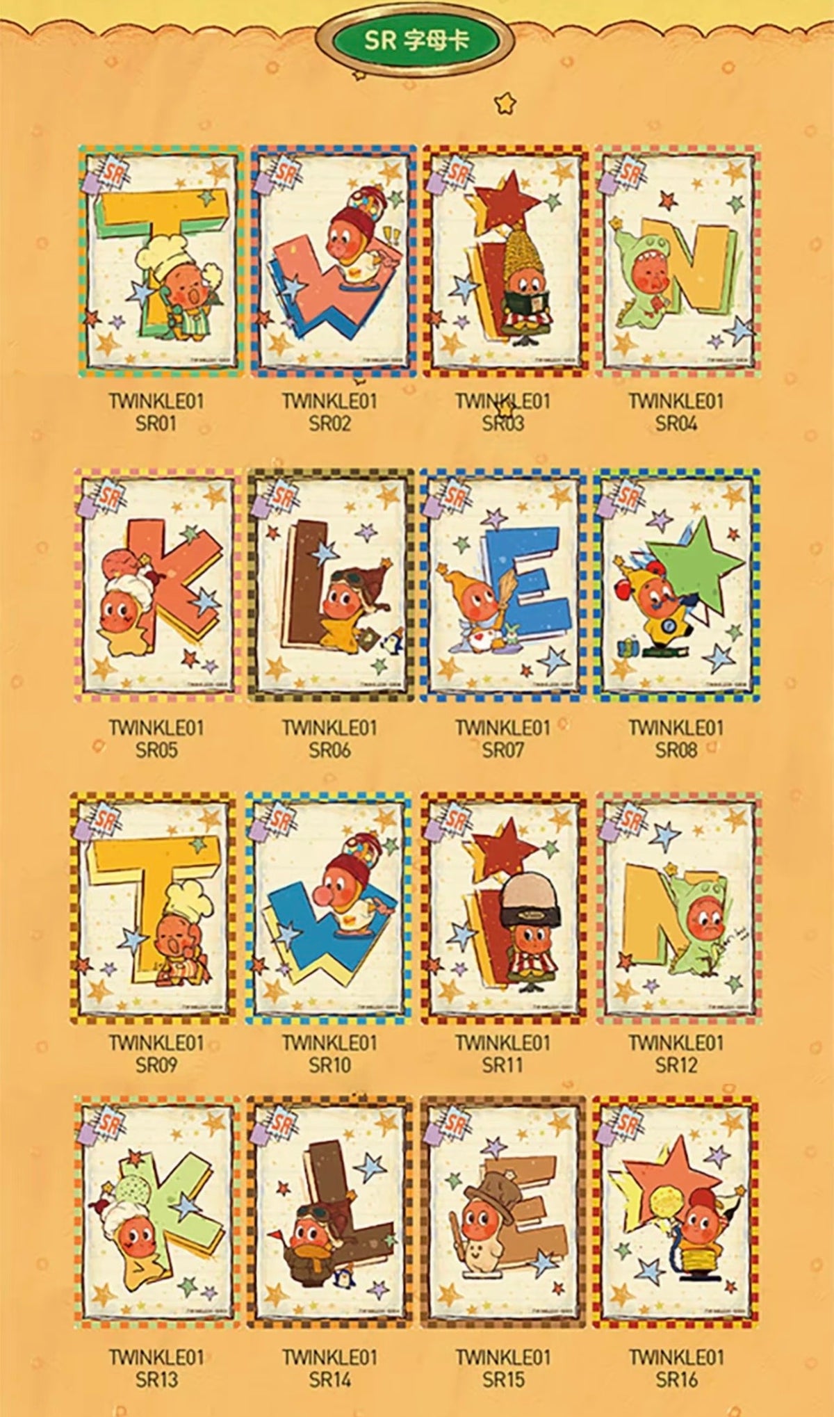 【185】Meet Twinkle Twinkle Trading Card Mystery Bag Blind Bag Popcard