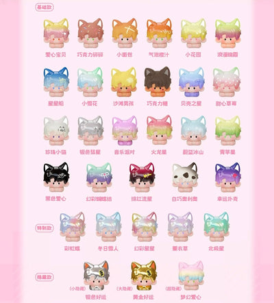 【146】Yuta Bean - Fox Laying Kindergarten Series Mystery Box Blind Box Toy Figure