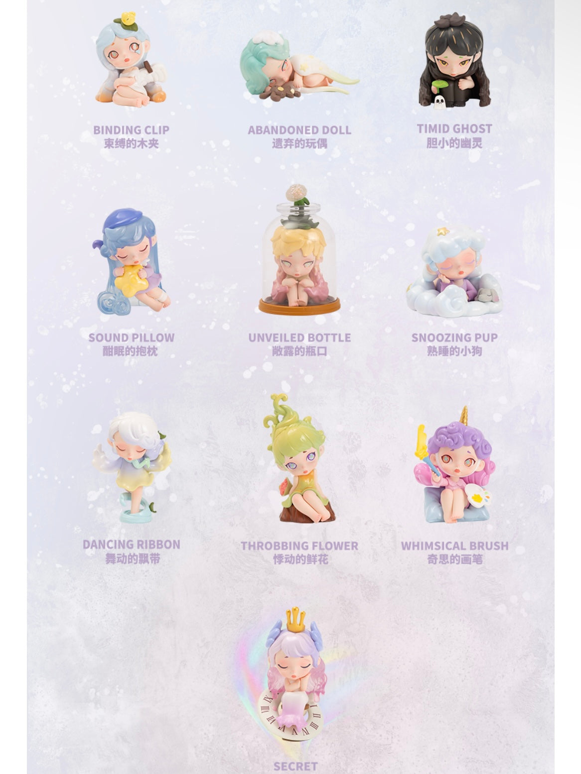 Laura - Mood Hues Color Series Mystery Box Blind Box Toy Figure