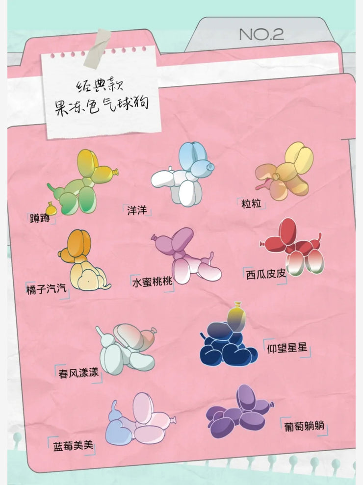 Happy Ballon Dog Bean Mystery Box Blind Box Toy Figure
