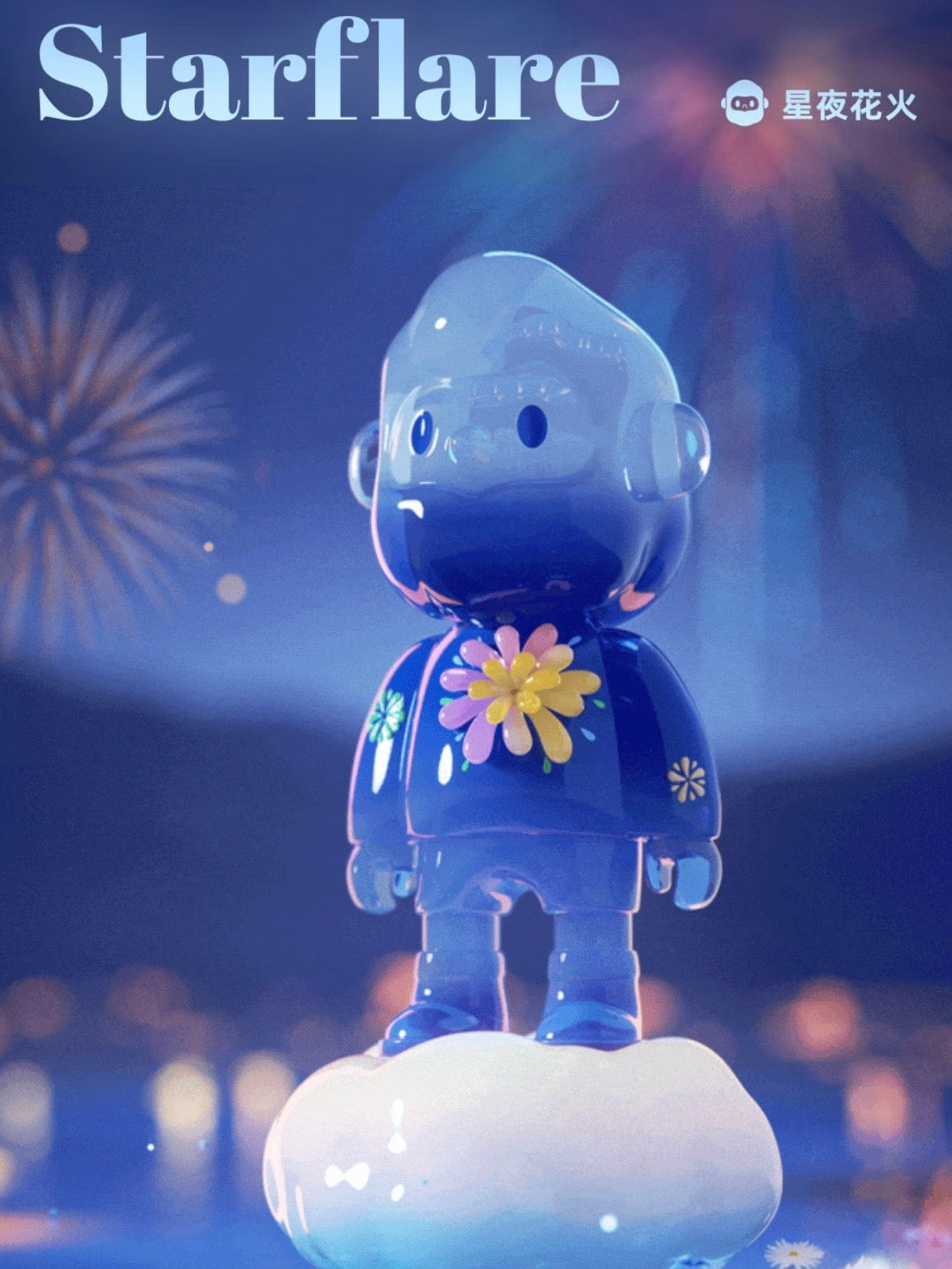 【Pre-order 3 days】F.UN All Star 2026 - Wishlight Posthouse Series Mystery Box Blind Box Confirmed Toy Figure