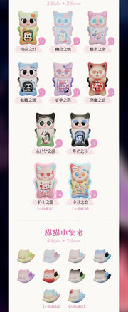 【165】Pitty - Memory Freezing Night Series Mystery Box Blind Box Toy Figure