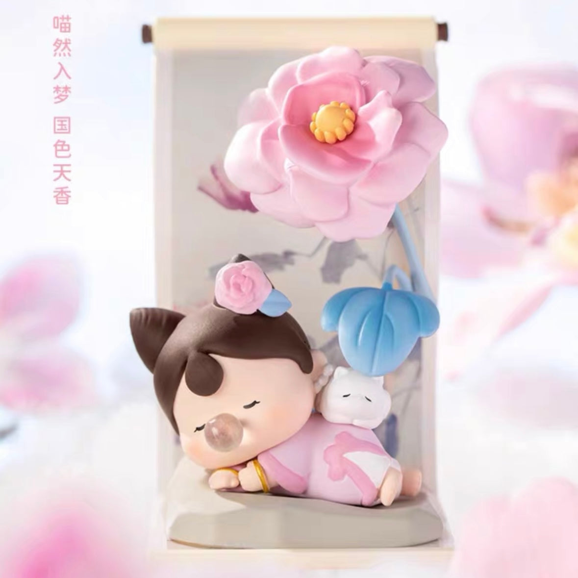 【002】 Satisfied Princess - Famous Painting Series Mystery Box Blind Box Toy Figure