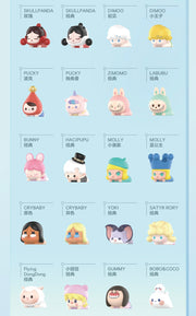 POP BEAN 03 - Classic Lying-down Series Mini Charm Toy Figure 12/09/2022