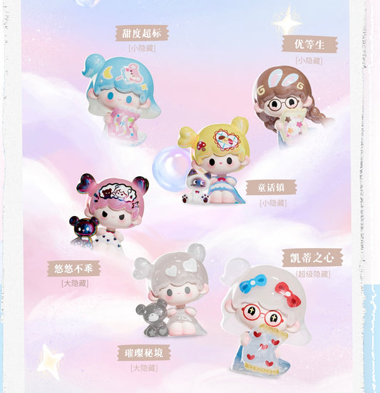 【222】UU Bean - I Need U Series Mystery Bag Blind Bag Mini Toy Figure