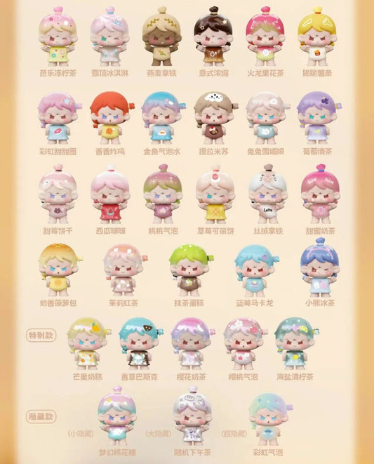 【112】YAOYAO Eleven 11 Bean 2 -  Tea Time Series Mystery Box Blind Box Mini Toy Figure
