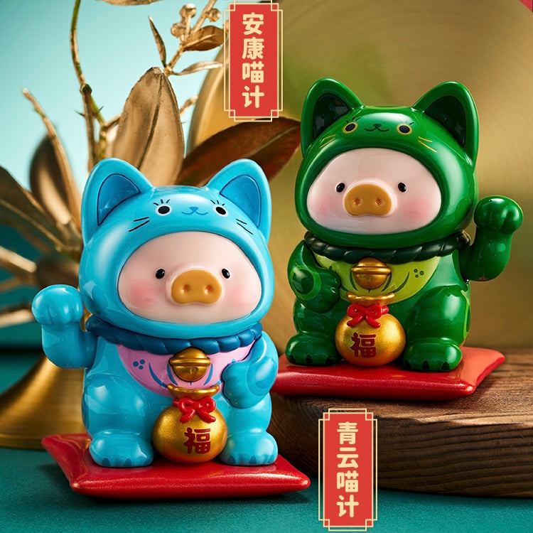 【188】Lulu the Piggy - Lucky Cat Series Mystery Box Blind Box Toy Figure
