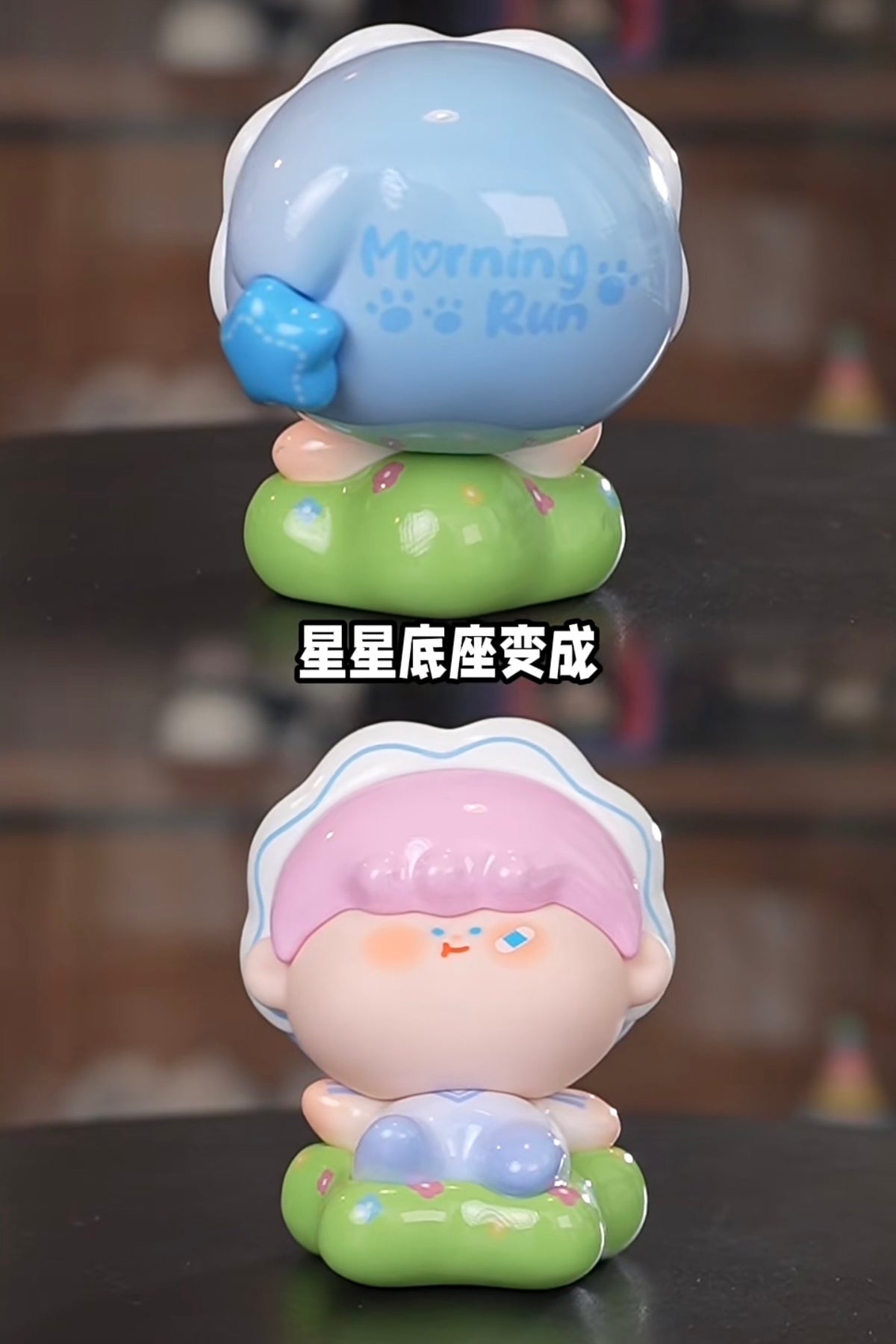 【199】Amlls Lullaby Figure - Good Morning & Good Night Mystery Box Blind Box Toy Figure