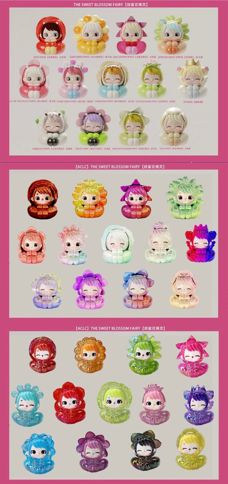 【Promotion】Sweet Flower Elf Bean Charm Mini Blind Box Small Size Toy Figure