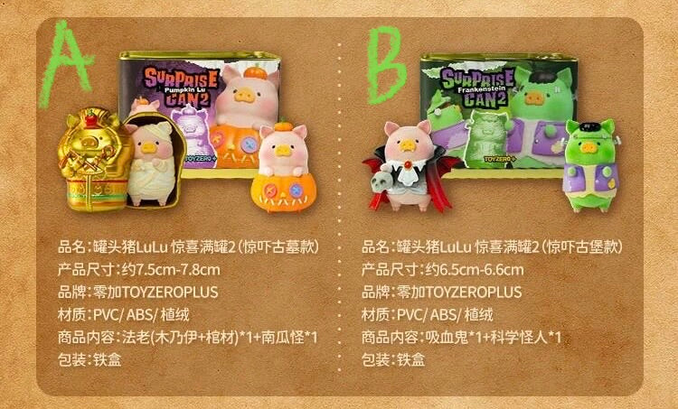 Lulu the Piggy - Surprise Can 2 Halloween 2025 Special Edition Toy Figure Set Frankenstein Pumpkin Lu