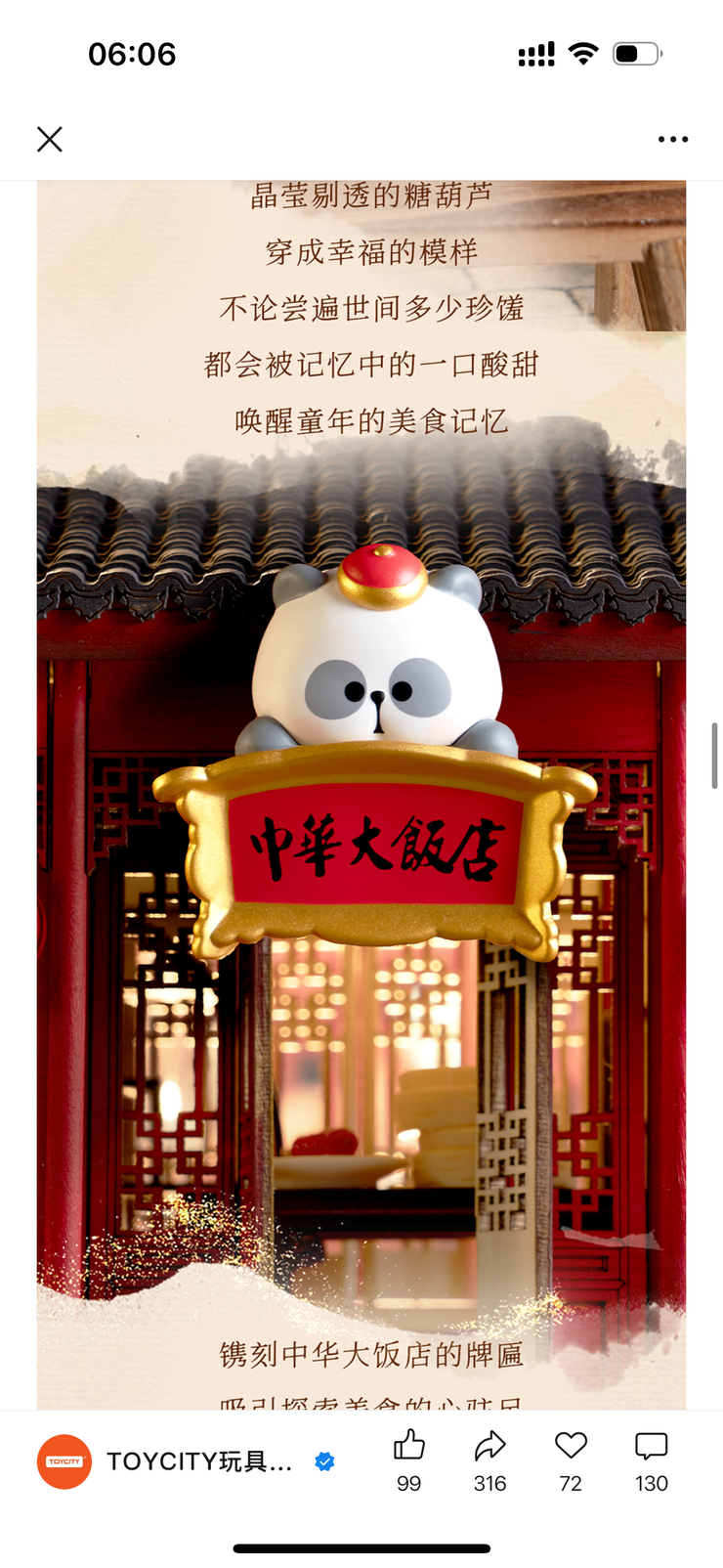 Mr. Pa Bean - Oriental Food Series Mystery Bag Blind Bag Mini Bean Charm