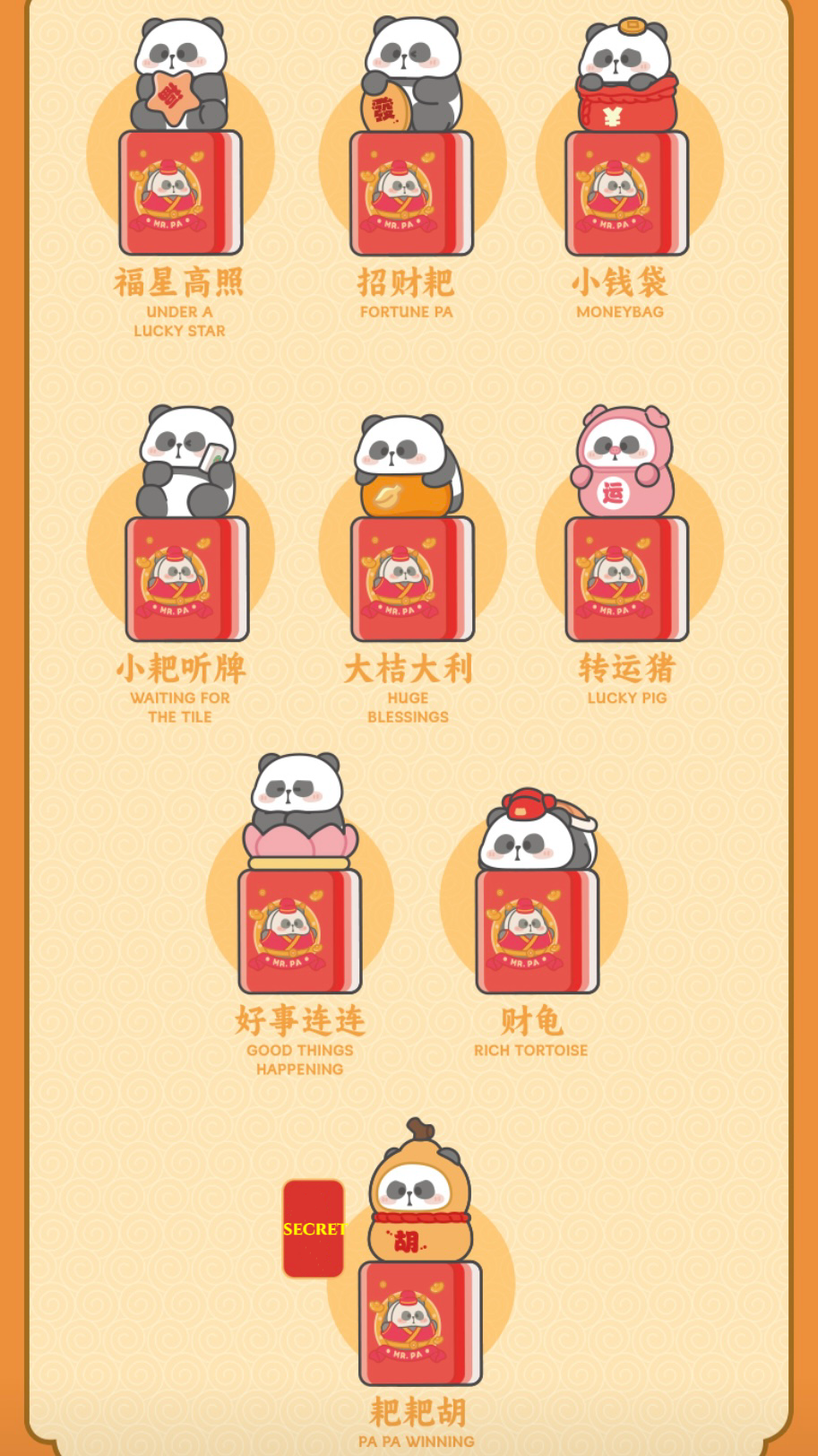 【107】Mr. Pa Bean - Fortune Mahjong Bean Charm Blind Bag Mystery Bag Mini Toy Figure